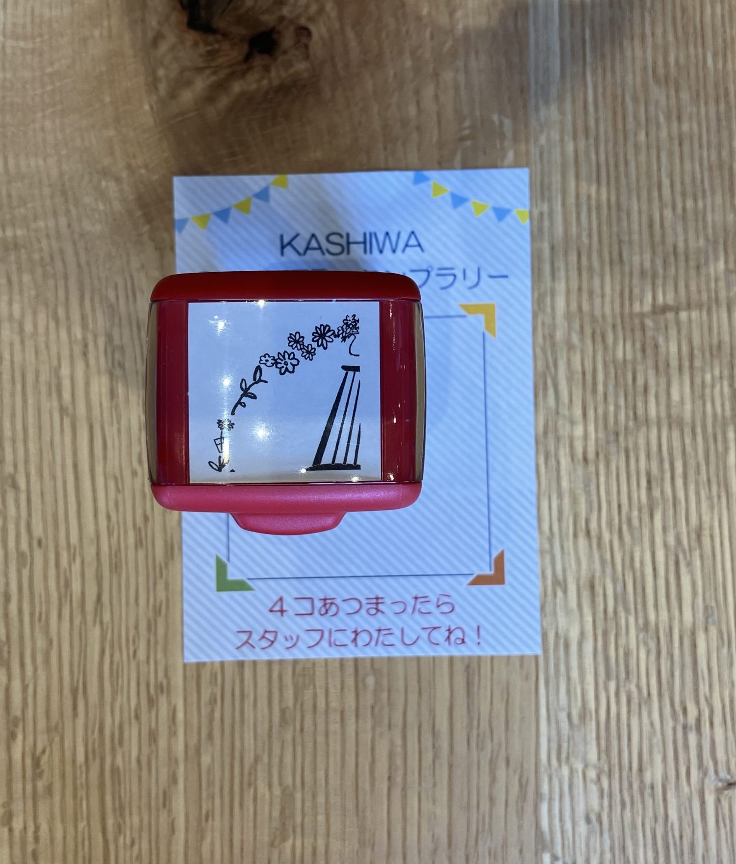 ８月イベント情報